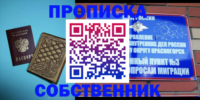 форма 3 в Зиме